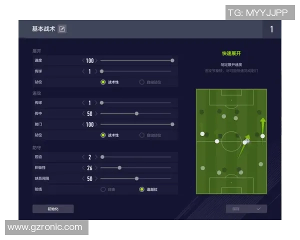 北京排球队反击体系解析：战术运用与实战效果探讨
