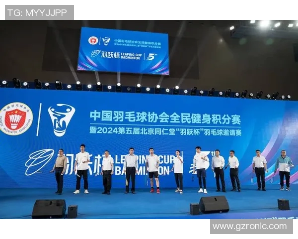 北京羽毛球队在冠军赛中的强劲表现与战术分析