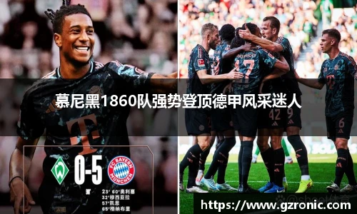 w88win优德