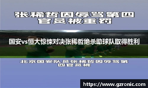 w88win优德官方网站