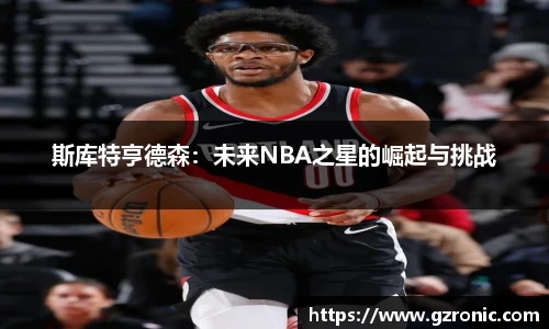 w88win优德官方网站